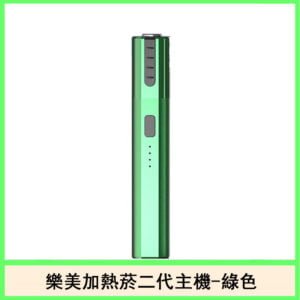 LEME SHEEN樂美PRO二代加熱菸主機通用IQOS官網-綠色